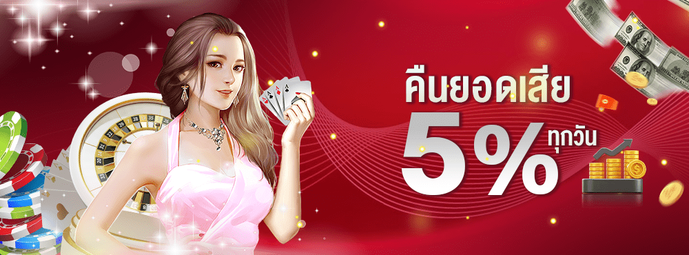 allsure999-คืนยอดเสีย-5